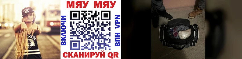 Купить Оренбург A-PVP МЕТАМФЕТАМИН КОКАИН
