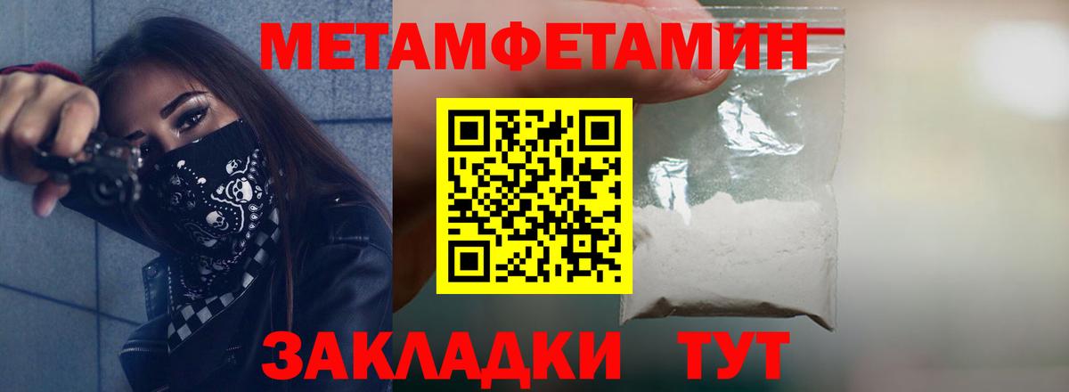 АМФЕТАМИН Premium Оренбург