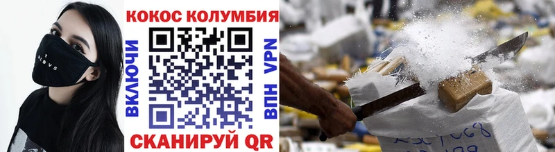 COCAIN Перу  продажа наркотиков  Оренбург 