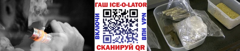 как найти закладки  shop какой сайт  Гашиш убойный  Оренбург 