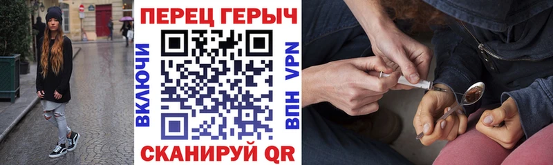 где купить   Оренбург  Героин VHQ 
