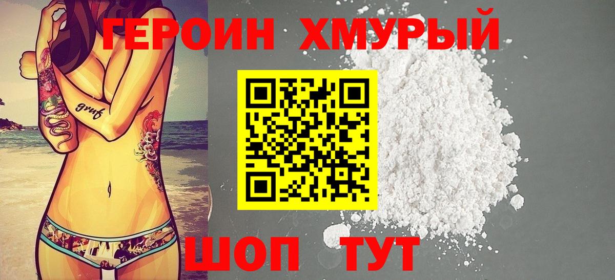Марихуана  Кодеин  Гашиш  Cocaine  Оренбург  Меф МЯУ МЯУ   Вейп ТГК  Вход с VPN  МЕФ 