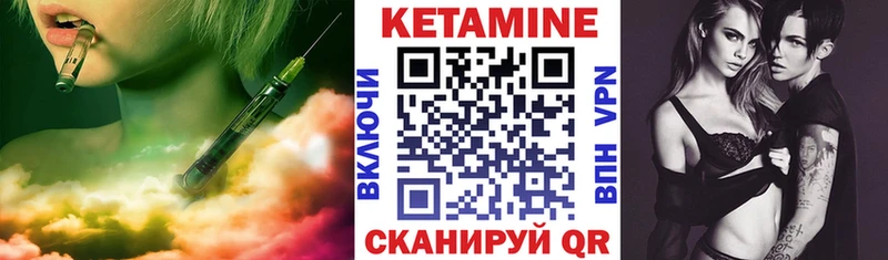 хочу   ОМГ ОМГ как зайти  КЕТАМИН VHQ  Оренбург 