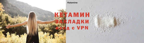 mdpv Инта