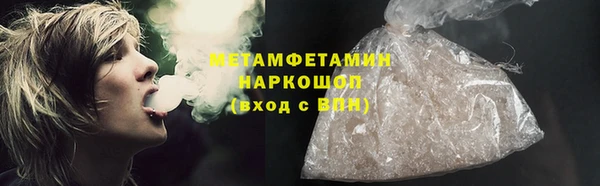 соль курить ск Кинешма