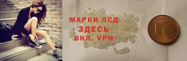mdpv Инта