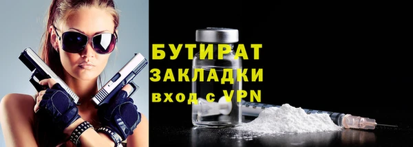 mdpv Инта