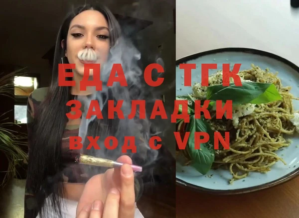прущая мука Иннополис