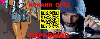 MDMA Premium VHQ Заволжье