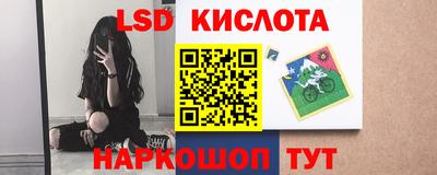 твердый Заводоуковск