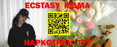 MDMA Premium VHQ Заволжье