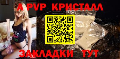 MDMA Premium VHQ Заволжье