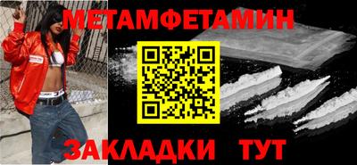 твердый Заводоуковск