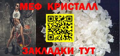 MDMA Premium VHQ Заволжье