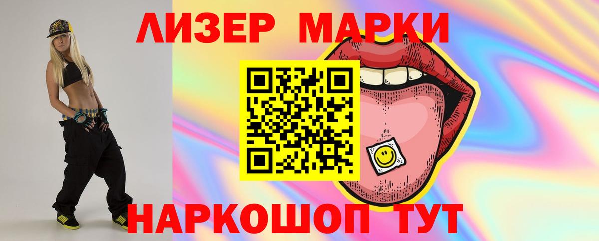 LSD-25 экстази ecstasy Оренбург