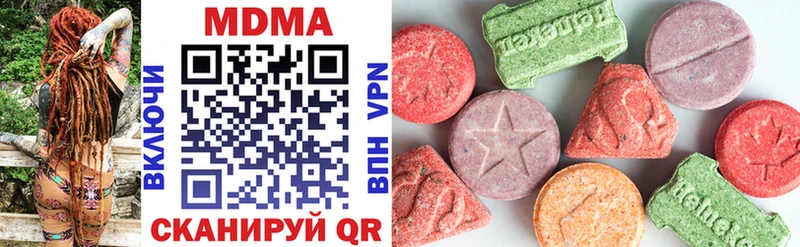 продажа наркотиков  Оренбург  МДМА Molly 