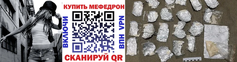 площадка Telegram  Оренбург  Меф 4 MMC 