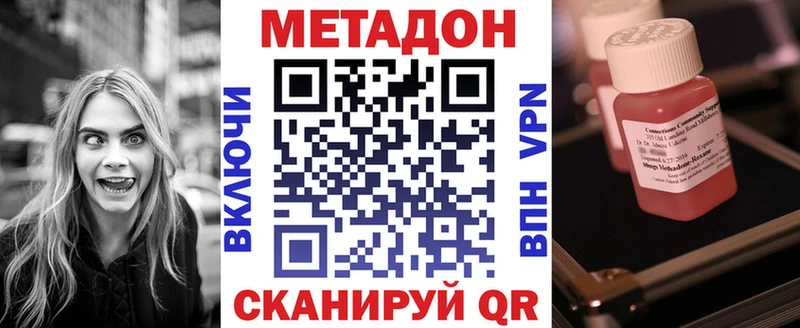 купить наркотики сайты kraken зеркало МЕТАДОН methadone даркнет наркотические препараты Оренбург
