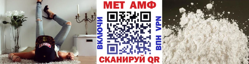Метамфетамин мет  купить наркоту  Оренбург 