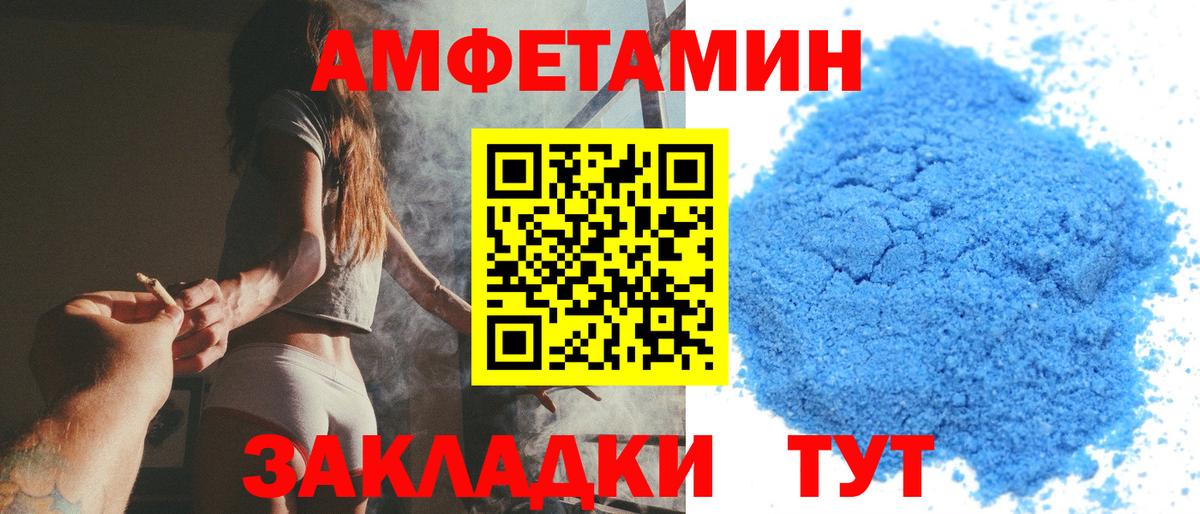 Метамфетамин витя  Вход с VPN  Оренбург  Первитин  Метамфетамин витя 