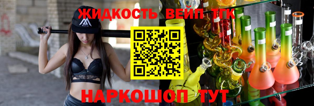 ТГК Wax  ТГК гашишное масло  Оренбург  Вход с VPN 