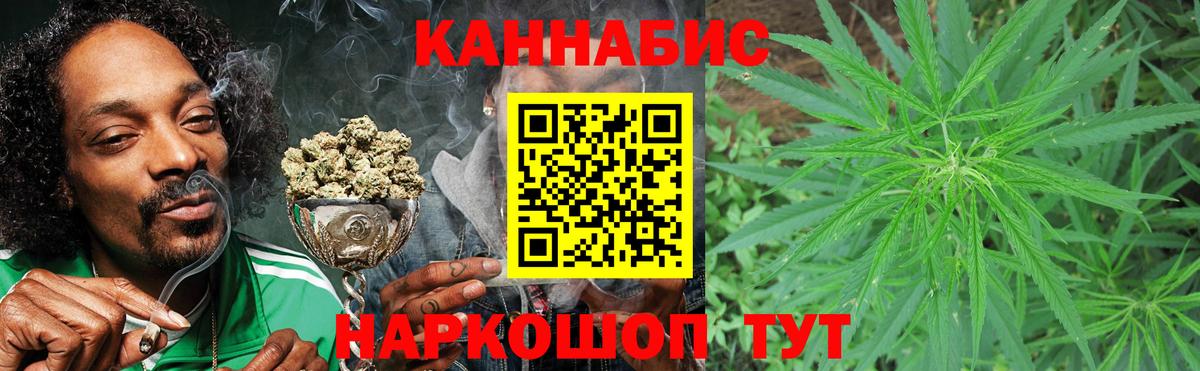Каннабис план  Шишки марихуана гибрид  Вход с VPN  Оренбург  Бошки Шишки OG Kush 