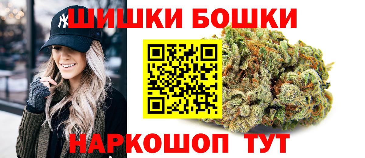 Канабис планчик Оренбург